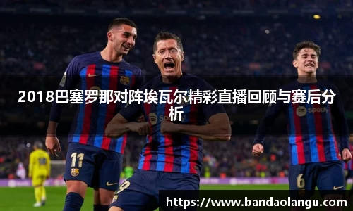 雷火电竞平台